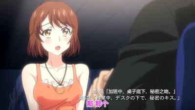 终电后,カプセルホテルで,上司に微热伝わる夜.05。