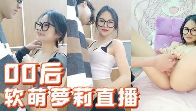 00后双马尾萝莉主动勾引清纯小鲜肉 浴室湿身诱惑跪舔肉棒激烈骑乘狂插猛干